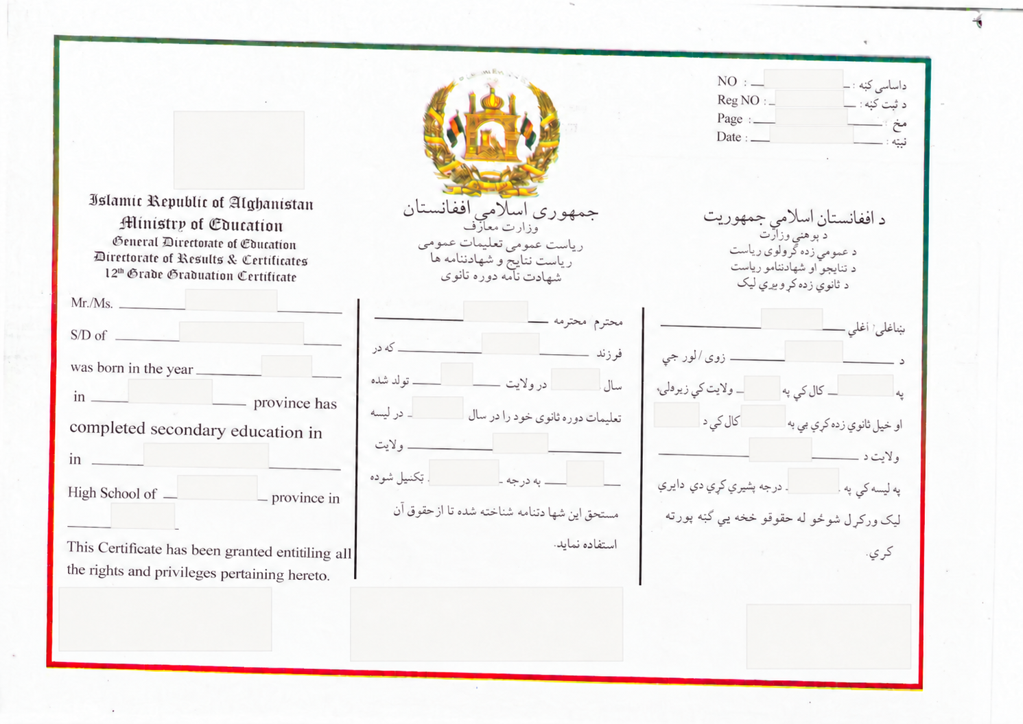 Afghanisches Schulzeugnis – anonymisiertes Dokumentbeispiel